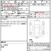 mitsubishi minicab-van 2020 quick_quick_EBD-DS17V_DS17V-850551 image 15