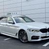 bmw 5-series 2018 -BMW--BMW 5 Series LDA-JM20--WBAJM72090BM90681---BMW--BMW 5 Series LDA-JM20--WBAJM72090BM90681- image 1