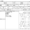 toyota estima 2012 -TOYOTA 【三重 337ﾀ 102】--Estima DBA-ACR50W--ACR50-0149270---TOYOTA 【三重 337ﾀ 102】--Estima DBA-ACR50W--ACR50-0149270- image 3