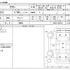 toyota crown 2013 -TOYOTA 【品川 384ﾄ 13】--Crown DBA-GRS210--GRS210-6003701---TOYOTA 【品川 384ﾄ 13】--Crown DBA-GRS210--GRS210-6003701- image 3