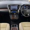 toyota alphard 2018 -TOYOTA--Alphard DBA-AGH30W--AGH30-0214212---TOYOTA--Alphard DBA-AGH30W--AGH30-0214212- image 2