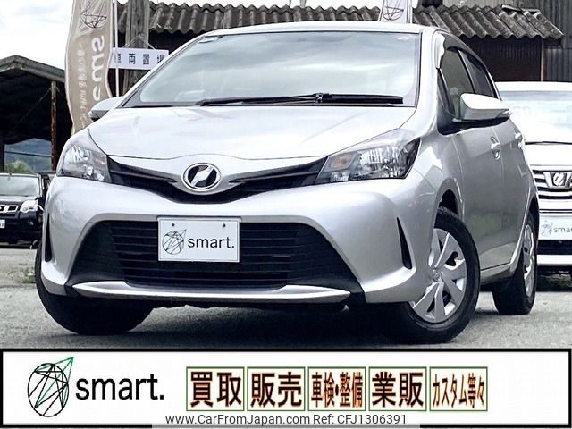 toyota vitz 2016 -TOYOTA--Vitz DBA-NSP130--NSP130-2244377---TOYOTA--Vitz DBA-NSP130--NSP130-2244377- image 1
