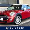 mini mini-others 2017 CFJ1763352 image 1