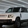 rover defender 2022 CFJ1839845 image 5