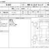 honda n-box 2018 CFJ1726096 image 3