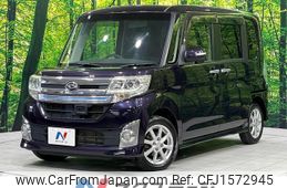 daihatsu tanto 2014 CFJ1572945