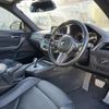 bmw m2 2019 CFJ1800597 image 9