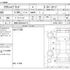 toyota crown 2018 CFJ1733704 image 3