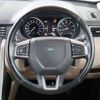rover discovery 2016 -ROVER--Discovery CBA-LC2A--SALCA2AG3GH586747---ROVER--Discovery CBA-LC2A--SALCA2AG3GH586747- image 13
