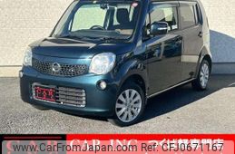 nissan moco 2016 quick_quick_MG33S_MG33S-698399