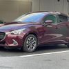 mazda demio 2017 -MAZDA--Demio LDA-DJ5FS--DJ5FS-500066---MAZDA--Demio LDA-DJ5FS--DJ5FS-500066- image 24