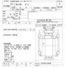 mitsubishi-fuso canter 2010 -MITSUBISHI--Canter FE74DV-570430---MITSUBISHI--Canter FE74DV-570430- image 3