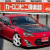 toyota 86 2014 CFJ1664397 image 28