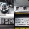isuzu elf-truck 2015 -ISUZU--Elf TPG-NKR85AN--NKR85-7049038---ISUZU--Elf TPG-NKR85AN--NKR85-7049038- image 26