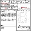 mazda flair-wagon 2020 quick_quick_DAA-MM53S_MM53S-113526 image 18