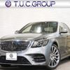 mercedes-benz s-class 2019 CFJ1513690 image 1