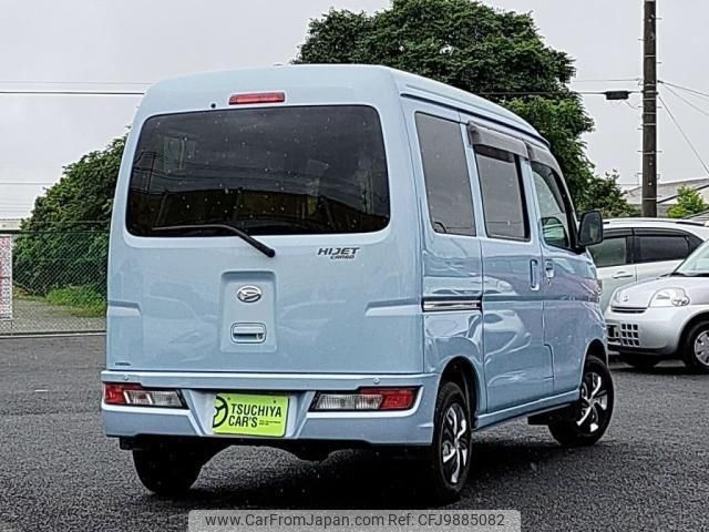daihatsu hijet-van 2020 -DAIHATSU 【袖ヶ浦 480ﾁ3068】--Hijet Van S321V--0450365---DAIHATSU 【袖ヶ浦 480ﾁ3068】--Hijet Van S321V--0450365- image 2