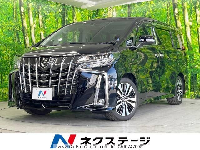 toyota alphard 2018 -TOYOTA--Alphard DBA-AGH30W--AGH30-0197131---TOYOTA--Alphard DBA-AGH30W--AGH30-0197131- image 1