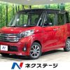 nissan dayz-roox 2016 quick_quick_B21A_B21A-0237569 image 1