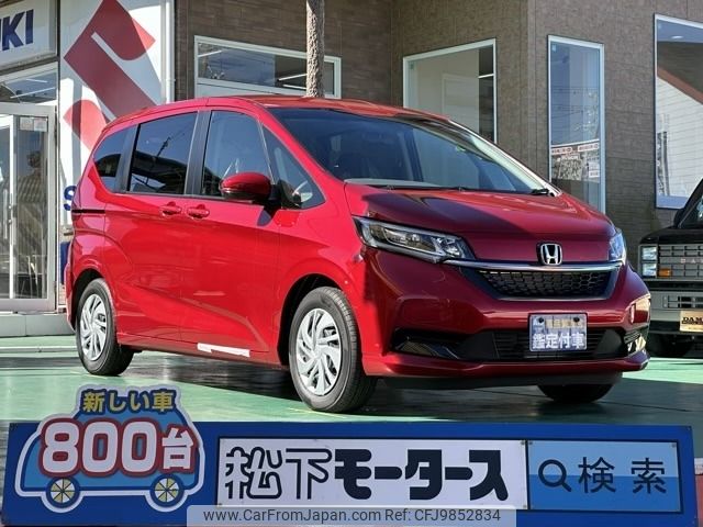 honda freed 2023 -HONDA--Freed 5BA-GB5--GB5-3225383---HONDA--Freed 5BA-GB5--GB5-3225383- image 1