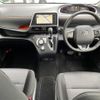 toyota sienta 2018 -TOYOTA--Sienta DBA-NSP170G--NSP170-7175070---TOYOTA--Sienta DBA-NSP170G--NSP170-7175070- image 16
