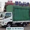 toyota toyoace 2013 -トヨタ--トヨエース ABF-TRY230--TRY230-0120447---トヨタ--トヨエース ABF-TRY230--TRY230-0120447- image 1