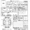 honda odyssey 2010 CFJ1825009 image 3