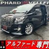 toyota alphard 2017 CFJ9212279 image 1