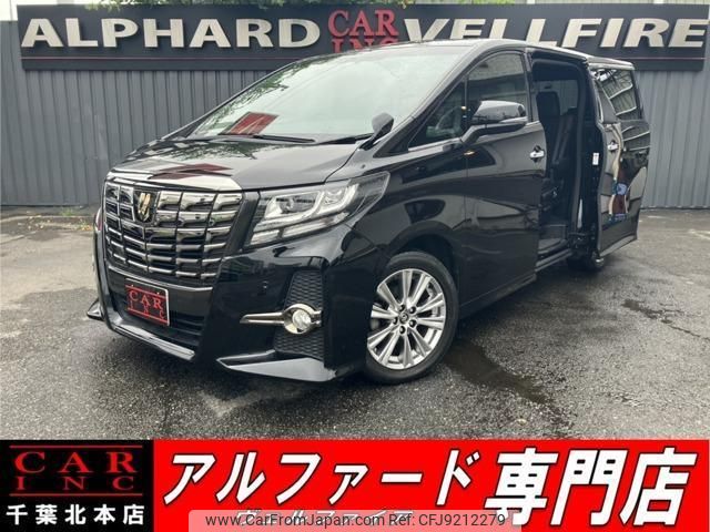 toyota alphard 2017 CFJ9212279 image 1