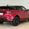 land-rover range-rover 2023 -ROVER--Range Rover 3CA-LZ2NB--SALZA2AN4PH220269---ROVER--Range Rover 3CA-LZ2NB--SALZA2AN4PH220269- image 15
