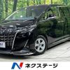 toyota alphard 2019 -TOYOTA--Alphard DBA-AGH30W--AGH30-0272088---TOYOTA--Alphard DBA-AGH30W--AGH30-0272088- image 1