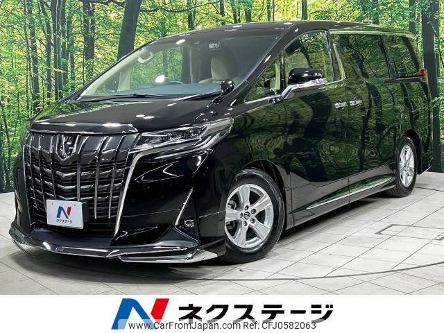 toyota alphard 2019 -TOYOTA--Alphard DBA-AGH30W--AGH30-0272088---TOYOTA--Alphard DBA-AGH30W--AGH30-0272088- image 1