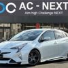 toyota prius 2016 -TOYOTA--Prius DAA-ZVW51--ZVW51-6000577---TOYOTA--Prius DAA-ZVW51--ZVW51-6000577- image 1