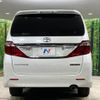 toyota alphard 2013 quick_quick_ANH20W_ANH20-8314204 image 17