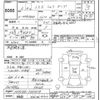 isuzu elf-truck 1991 -ISUZU--Elf NKR58ED-7220078---ISUZU--Elf NKR58ED-7220078- image 3