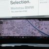 bmw bmw-others 2024 CFJ1629318 image 16