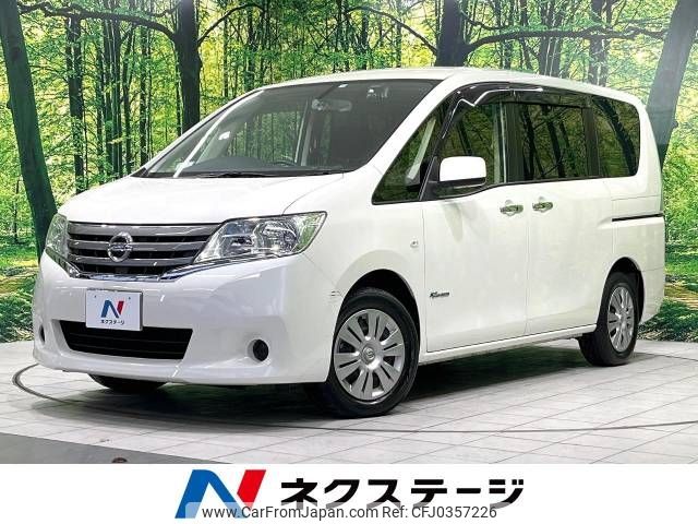 nissan serena 2013 -NISSAN--Serena DAA-HC26--HC26-083118---NISSAN--Serena DAA-HC26--HC26-083118- image 1