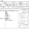 toyota toyoace 2016 CFJ1852542 image 3