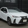 lexus ux 2023 -LEXUS--Lexus UX 6AA-MZAH10--MZAH10-2186635---LEXUS--Lexus UX 6AA-MZAH10--MZAH10-2186635- image 3