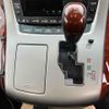 toyota alphard 2010 -TOYOTA 【名変中 】--Alphard ANH25W--8021954---TOYOTA 【名変中 】--Alphard ANH25W--8021954- image 22