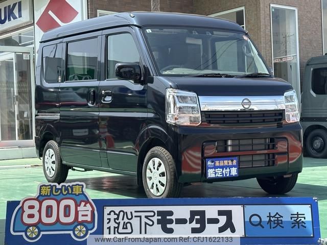 nissan clipper-van 2024 CFJ1622133 image 1