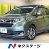 honda freed-hybrid 2020 CFJ1599534 image 1