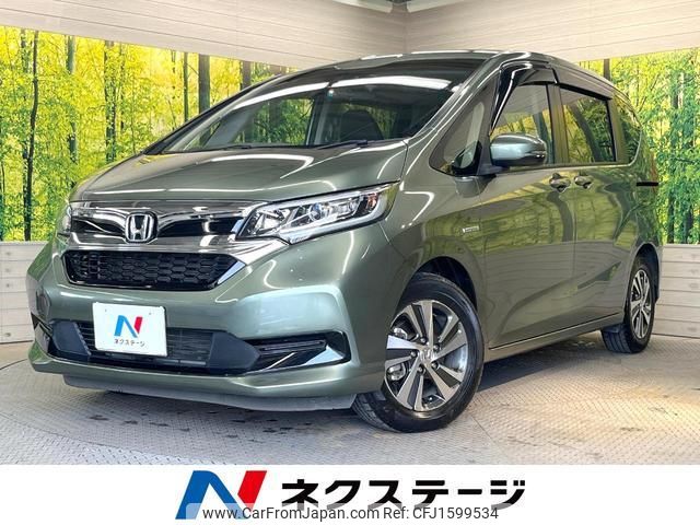 honda freed-hybrid 2020 CFJ1599534 image 1