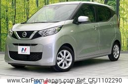 nissan dayz 2021 -NISSAN--DAYZ 5BA-B43W--B43W-0116337---NISSAN--DAYZ 5BA-B43W--B43W-0116337-