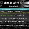 peugeot 5008 2018 CFJ1658335 image 2