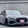 audi rs4-avant 2021 quick_quick_8WDECF_WUAZZZF48MA901289 image 8