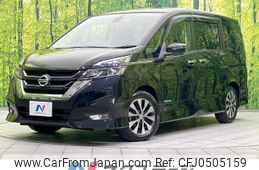 nissan serena 2017 -NISSAN--Serena DAA-GFC27--GFC27-028548---NISSAN--Serena DAA-GFC27--GFC27-028548-