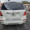 mercedes-benz gl-class 2008 quick_quick_164886_WDC1648861A410524 image 9