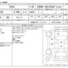 toyota aristo 2002 -TOYOTA--Aristo GH-JZS161--JZS161-0028972---TOYOTA--Aristo GH-JZS161--JZS161-0028972- image 3