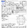 mitsubishi minicab-truck 2006 CFJ1730931 image 3